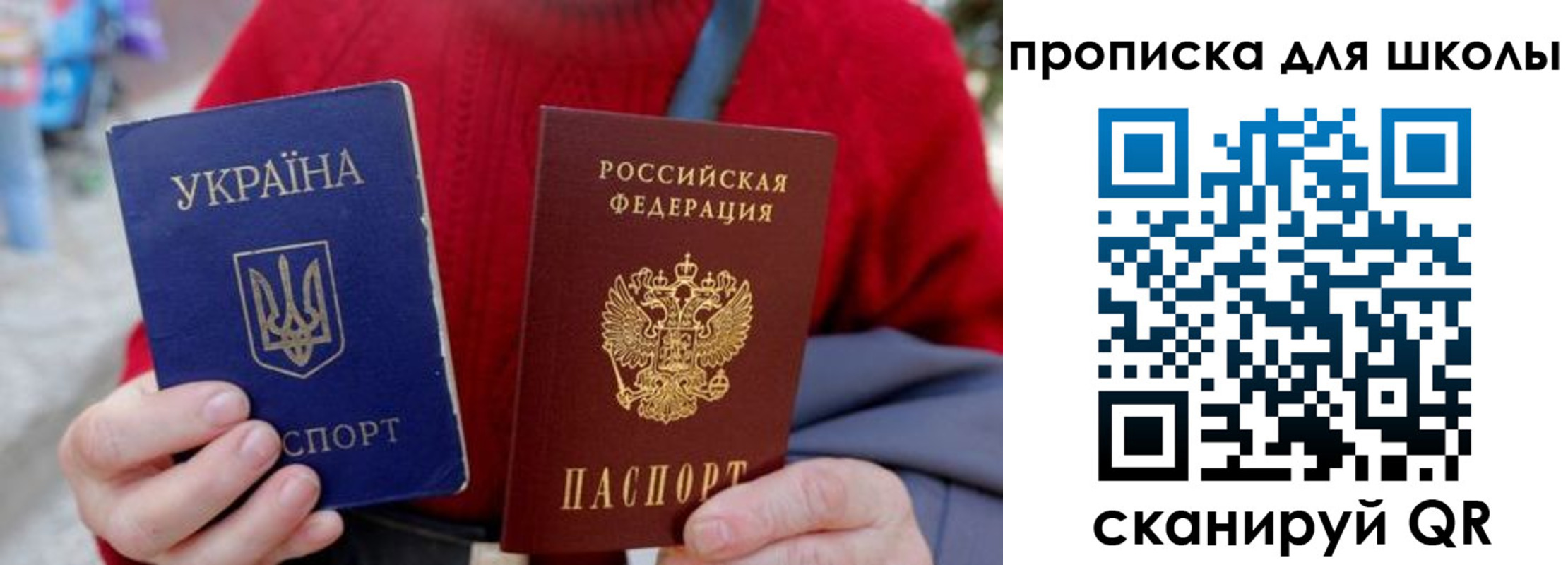 временная регистрация поиск в Новомичуринске