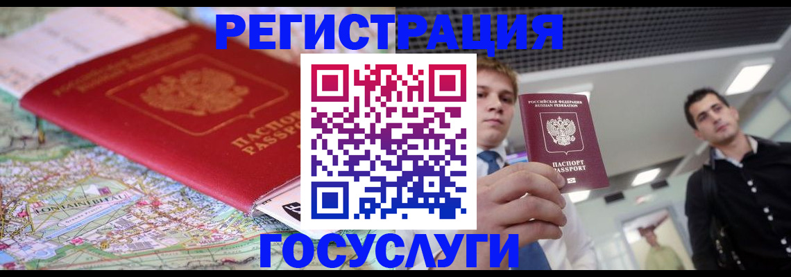 временная регистрация надежно в Новомичуринске